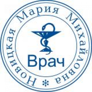 Печать врача
