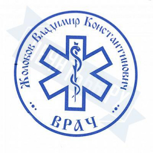 Макет печати врача №34