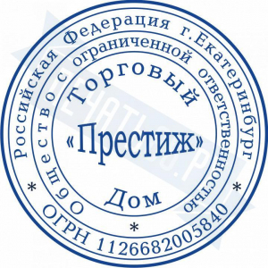 Макет стандартной печати для ООО №87