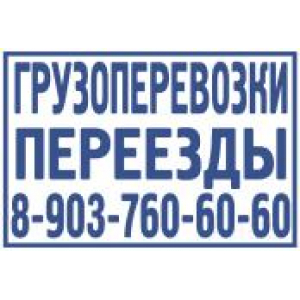 Большие штампы в Рыбинске